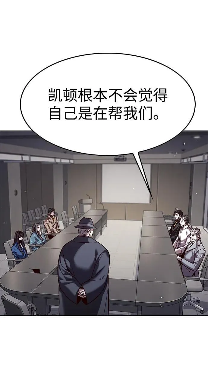 第322话 第35页