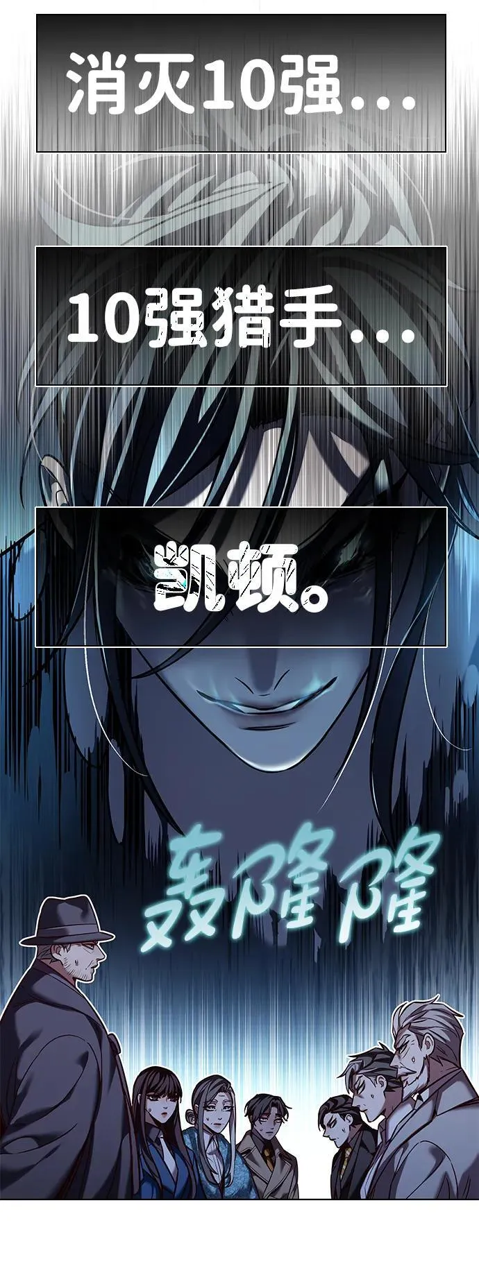 第322话 第41页