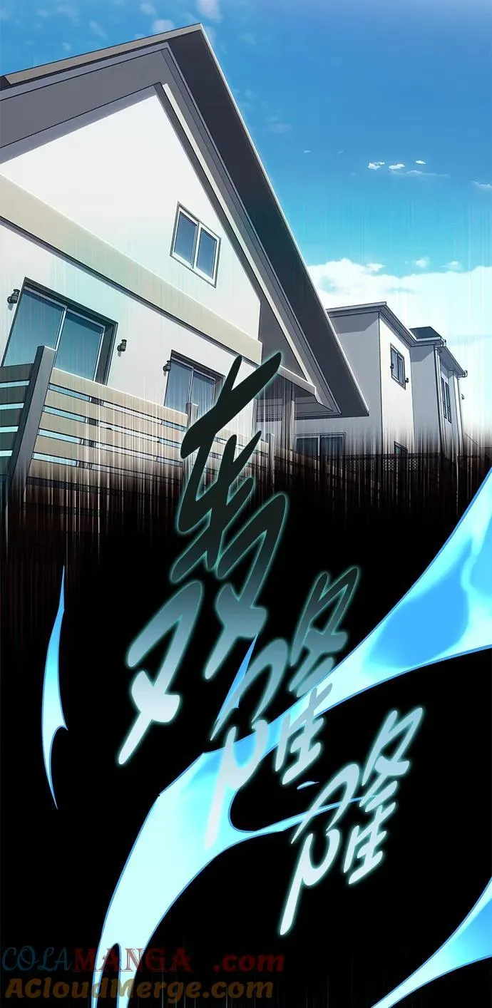 第322话 第43页
