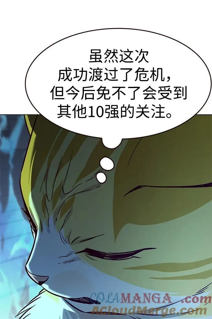 第322话 第46页