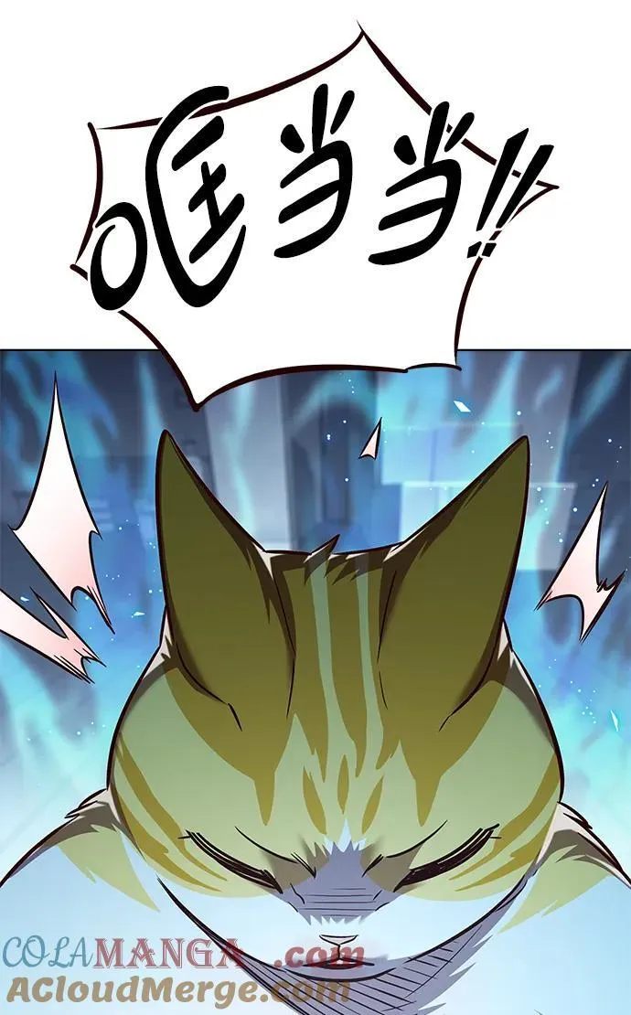 第322话 第49页