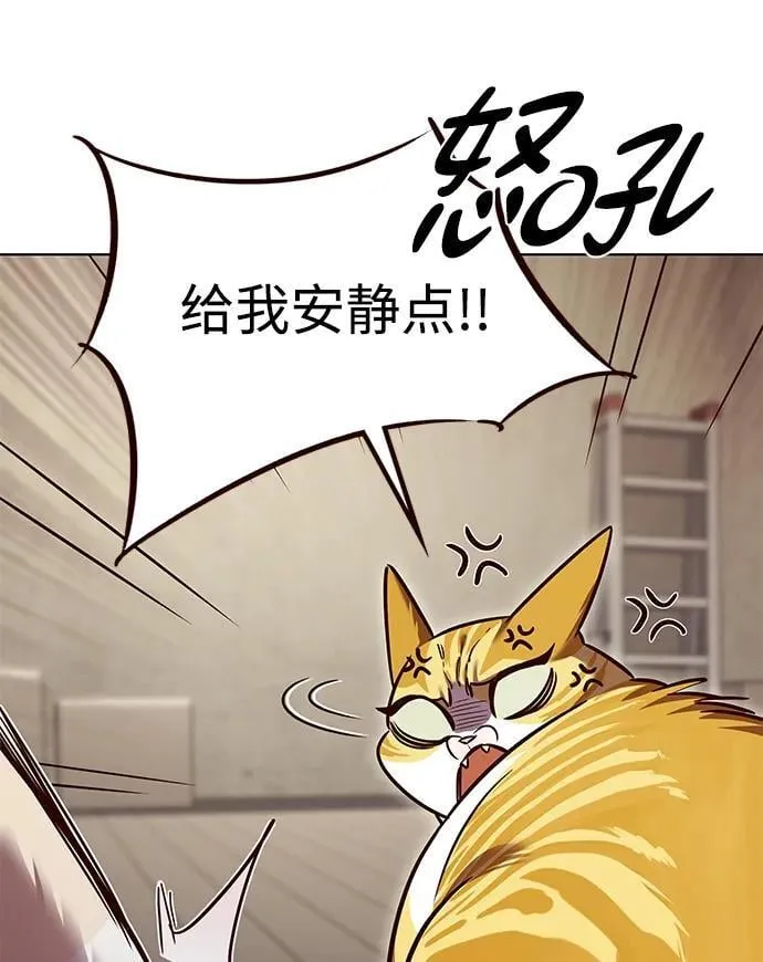第322话 第51页