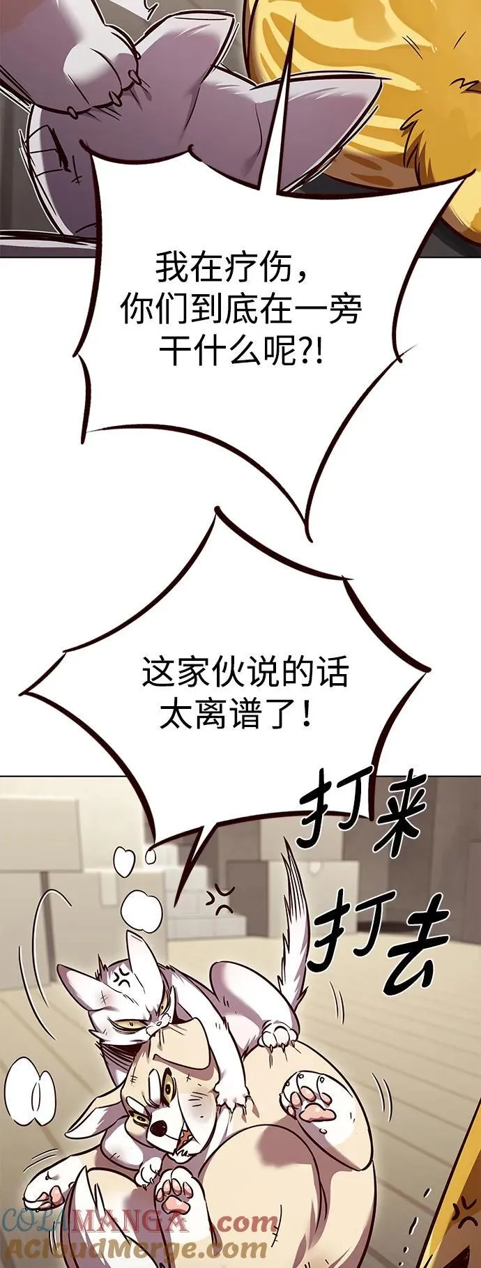 第322话 第52页