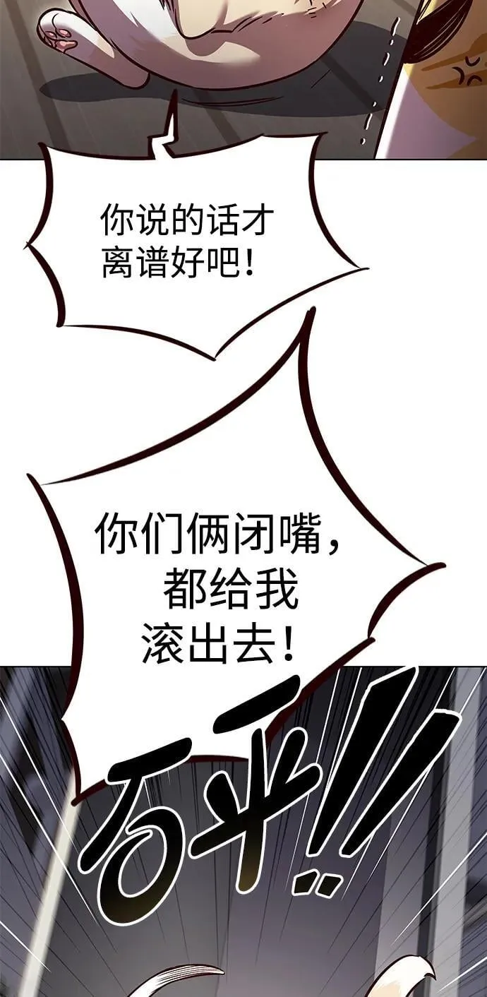 第322话 第53页