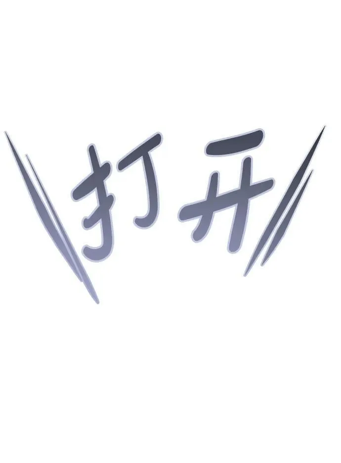 第322话 第59页