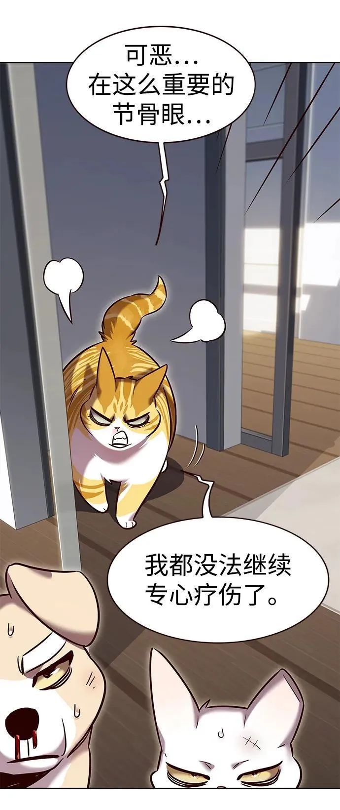 第322话 第60页