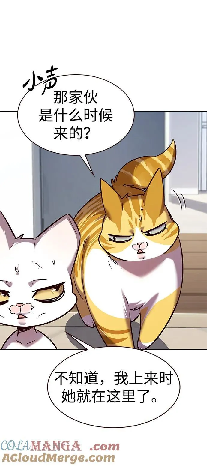 第322话 第64页
