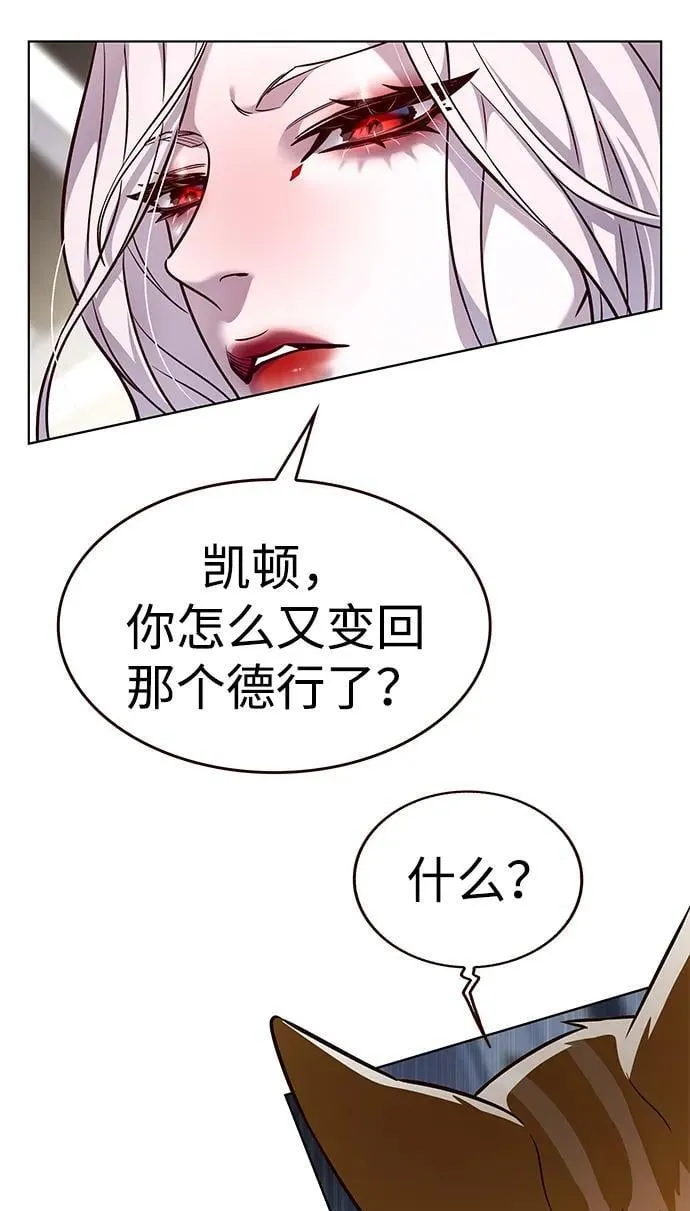 第322话 第66页