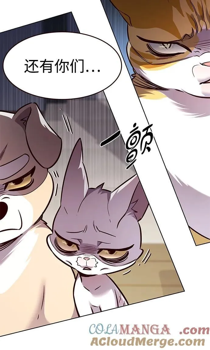第322话 第67页