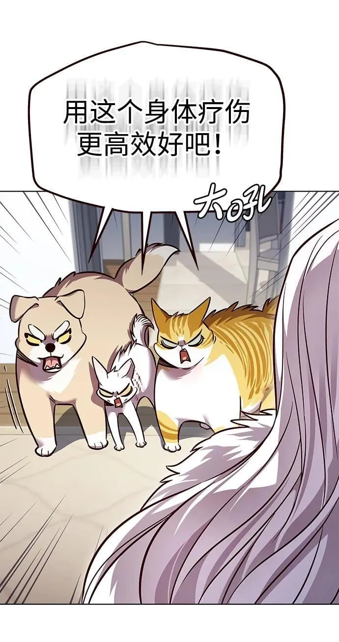 第322话 第69页