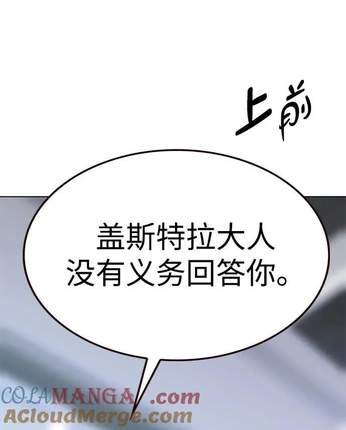 第322话 第76页