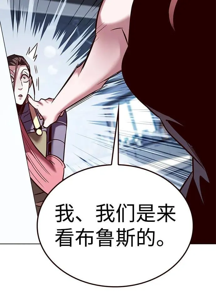 第322话 第83页