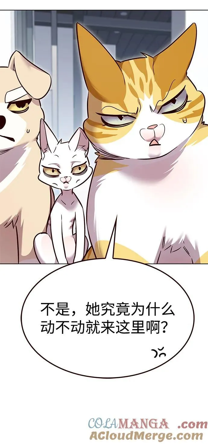 第322话 第94页