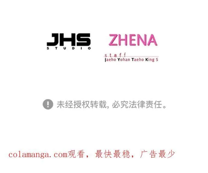 第322话 第96页