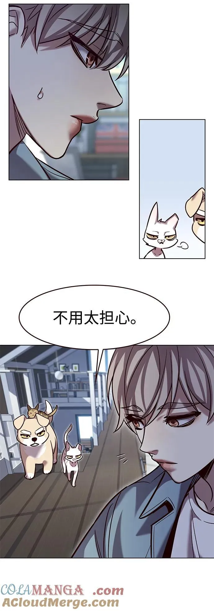 第323话 第7页