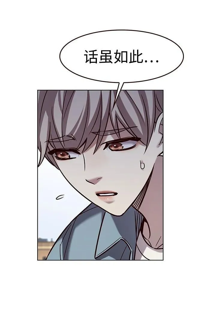 第323话 第11页