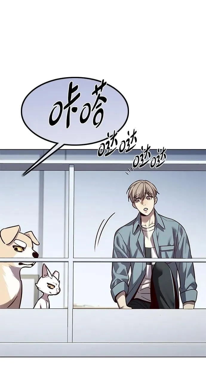 第323话 第15页