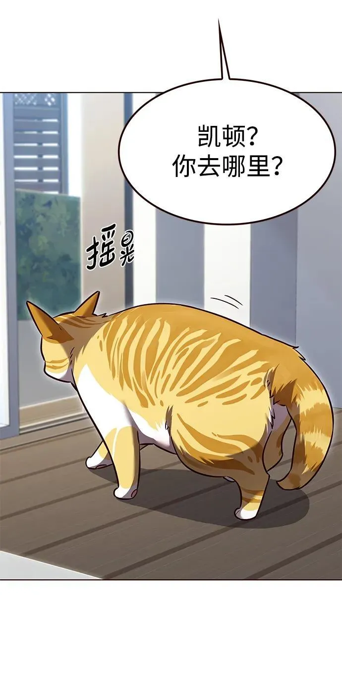 第323话 第17页