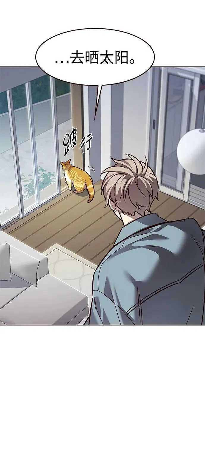 第323话 第18页