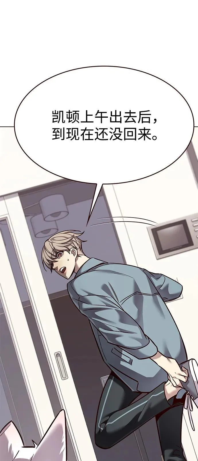第323话 第21页