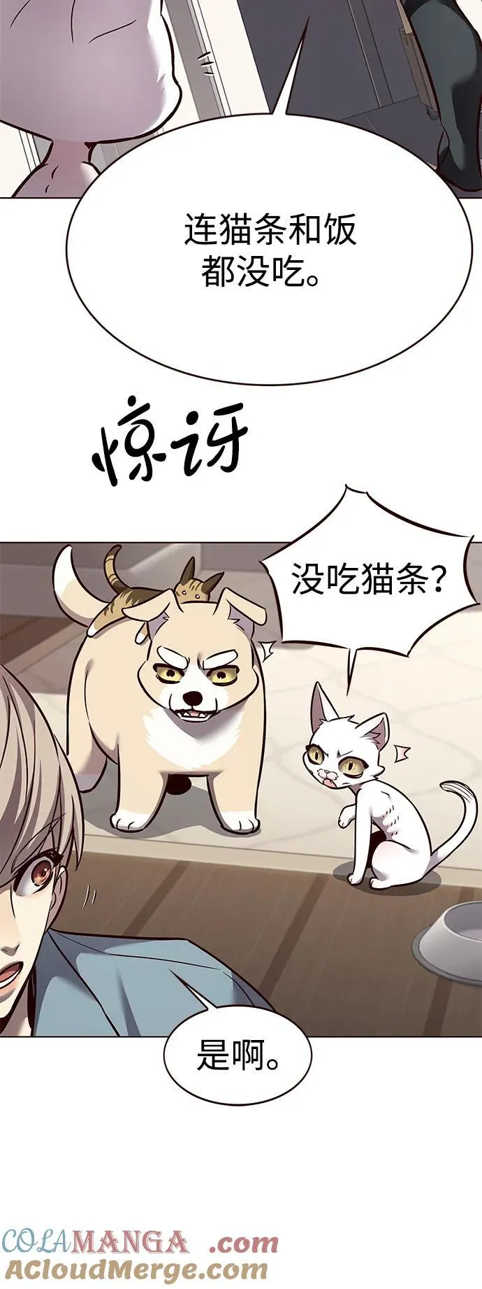 第323话 第22页