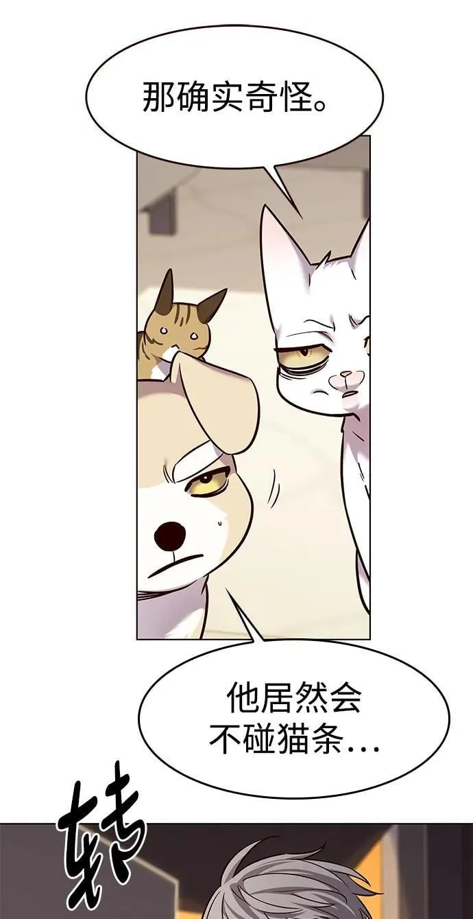 第323话 第23页