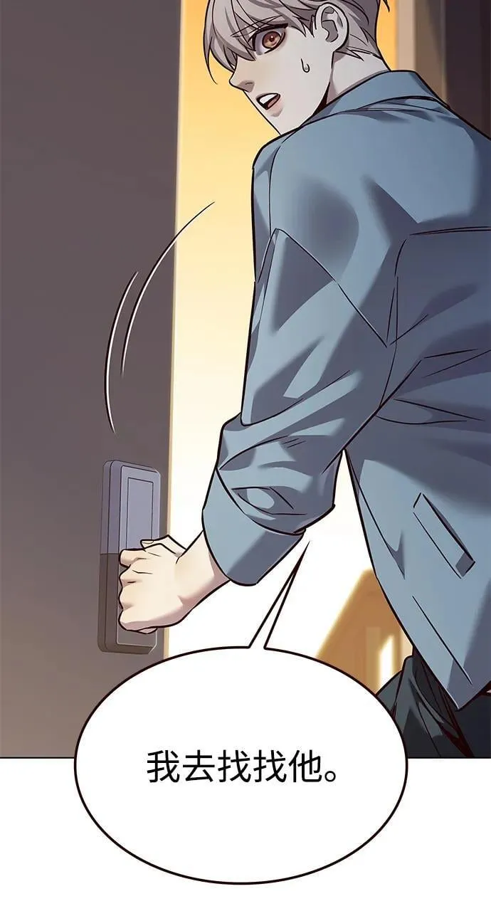 第323话 第24页