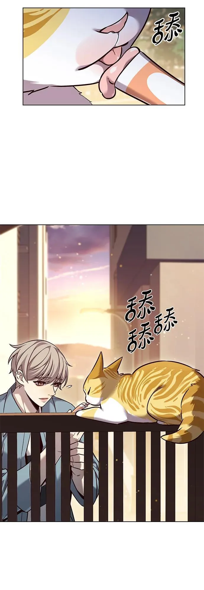 第323话 第30页