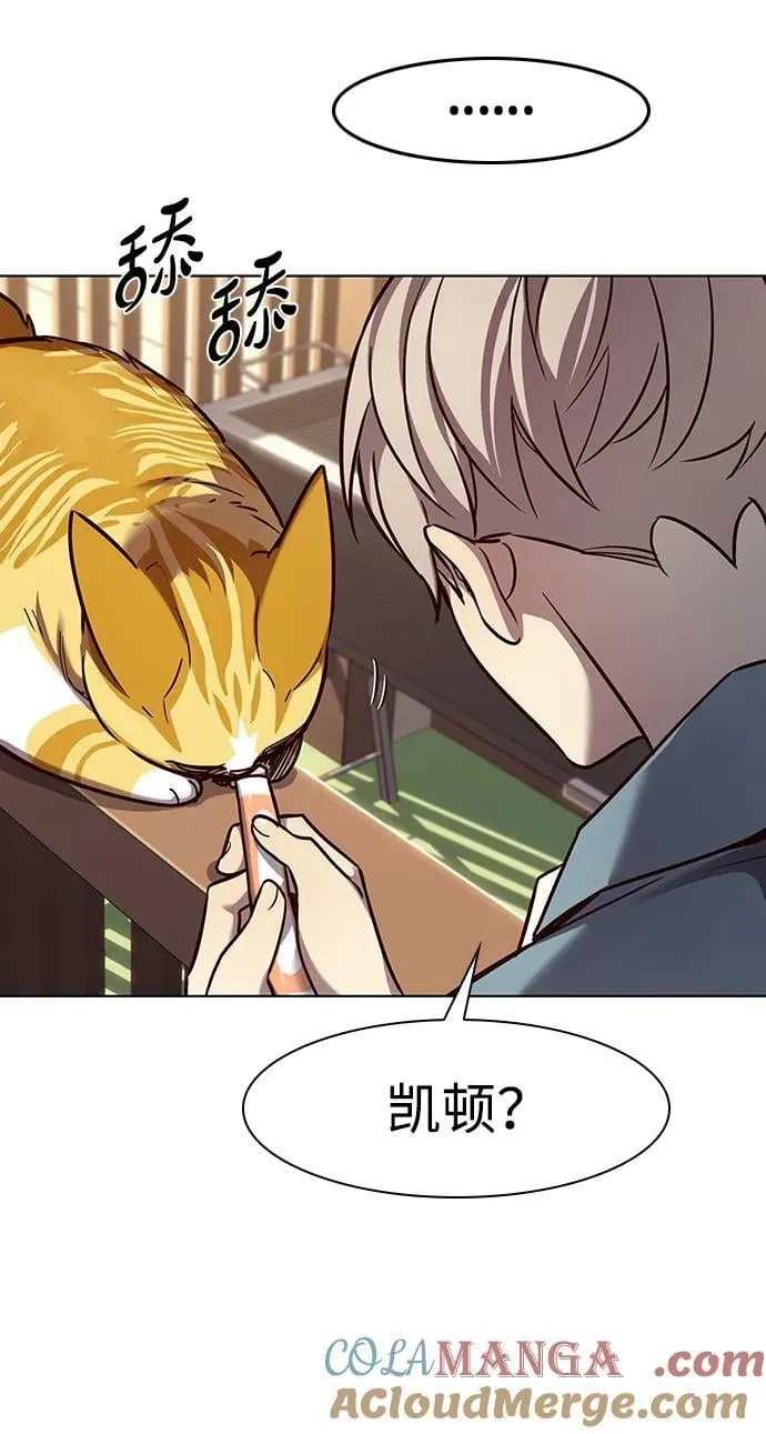 第323话 第34页