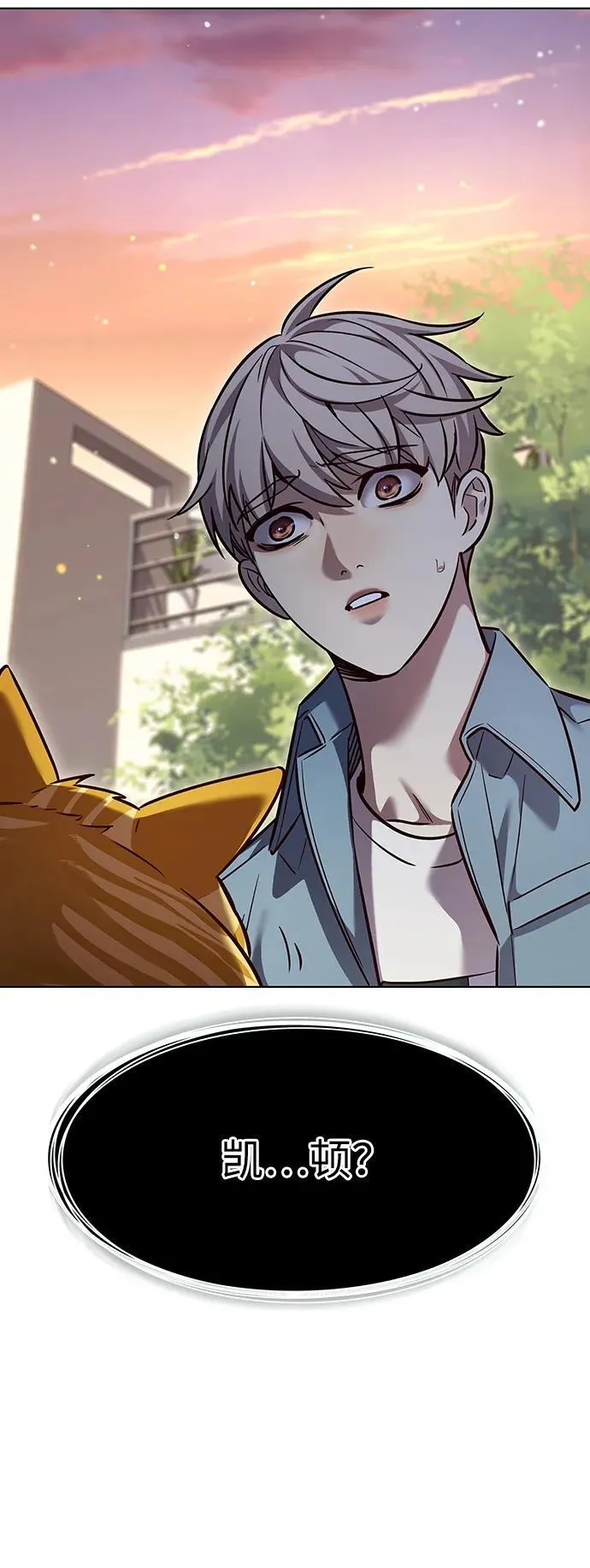 第323话 第35页