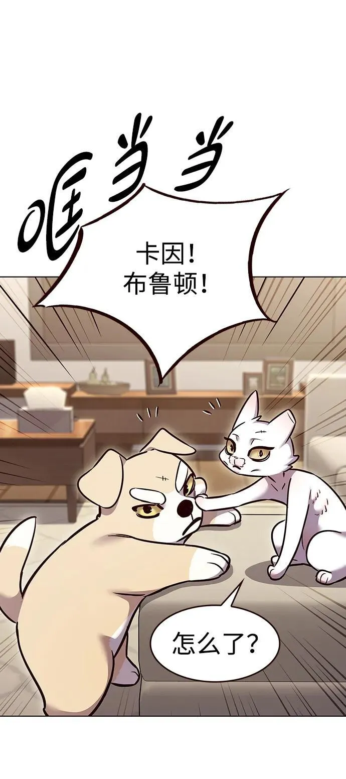 第323话 第36页