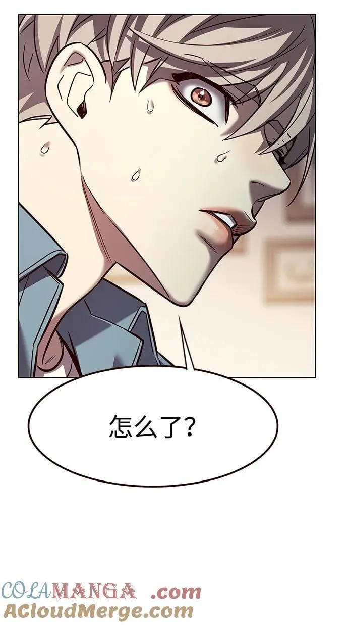 第323话 第52页