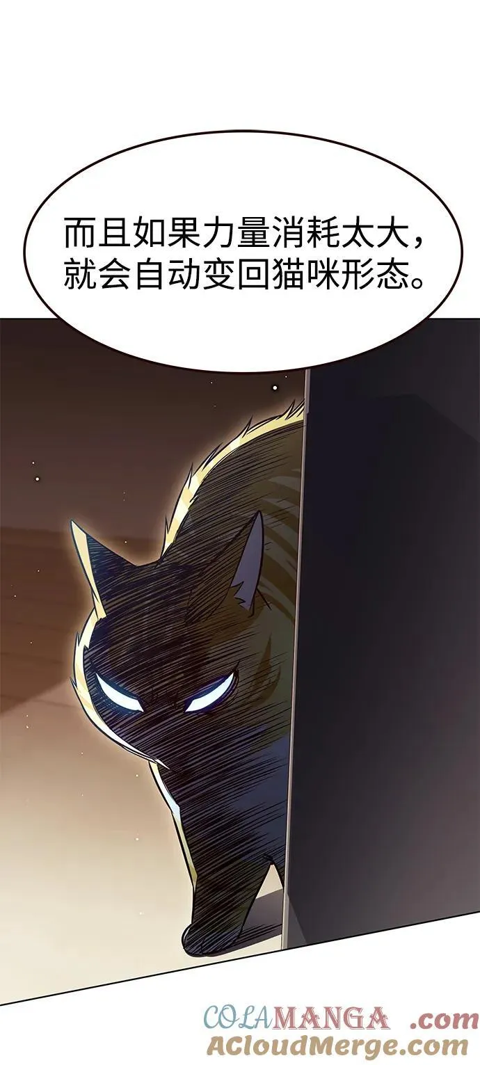 第323话 第55页