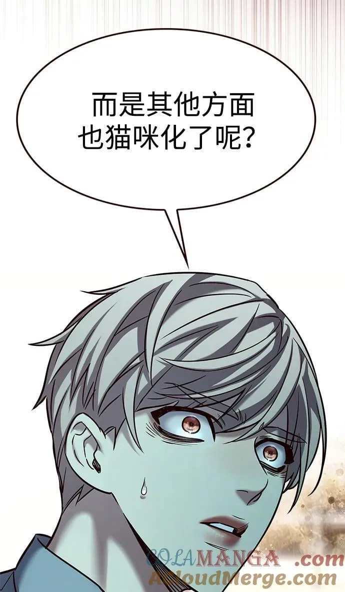 第323话 第58页