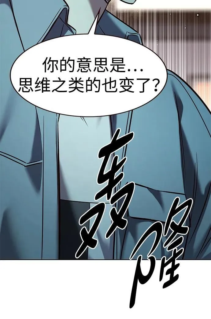第323话 第59页