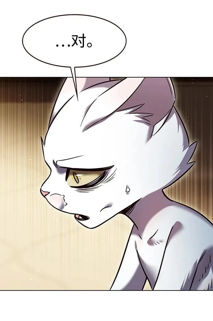第323话 第60页