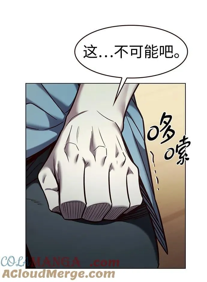 第323话 第61页