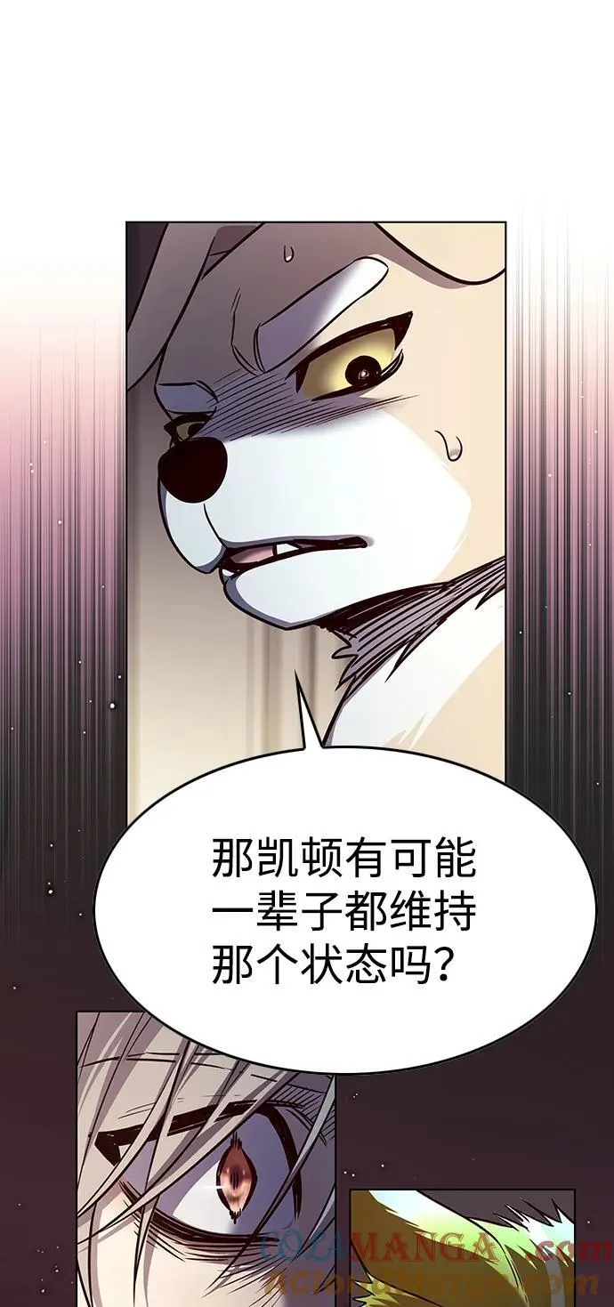 第323话 第64页
