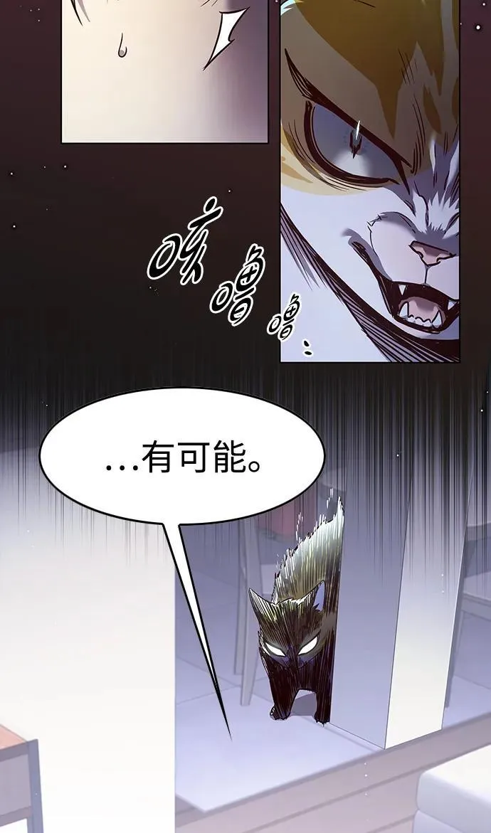 第323话 第65页