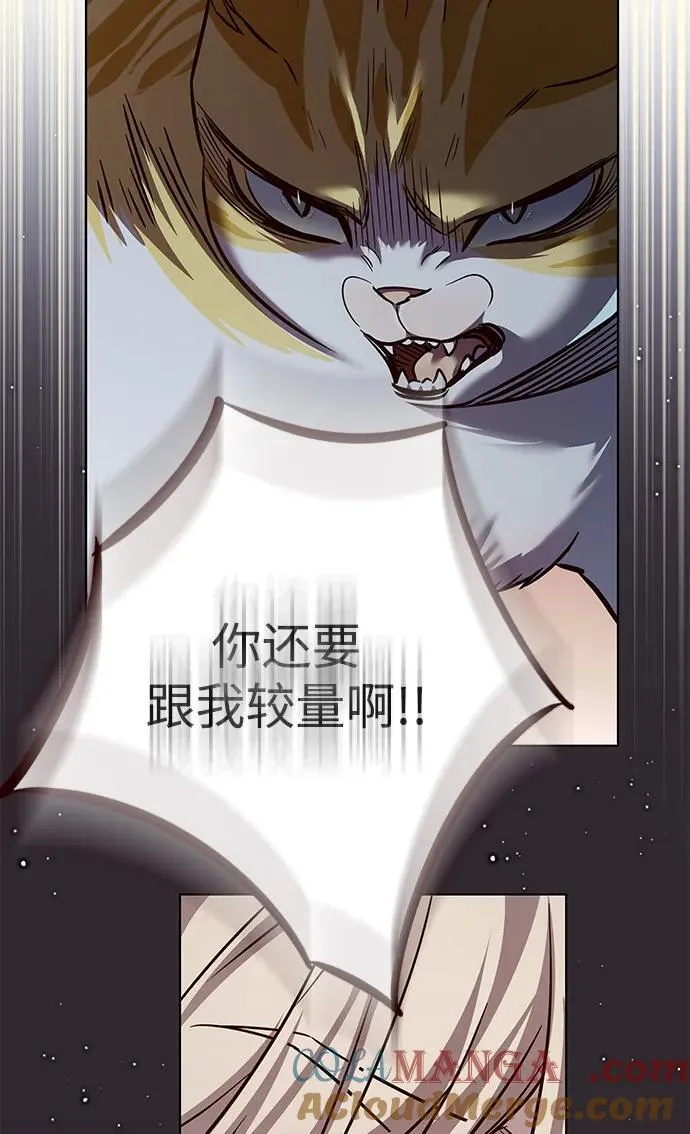 第323话 第73页