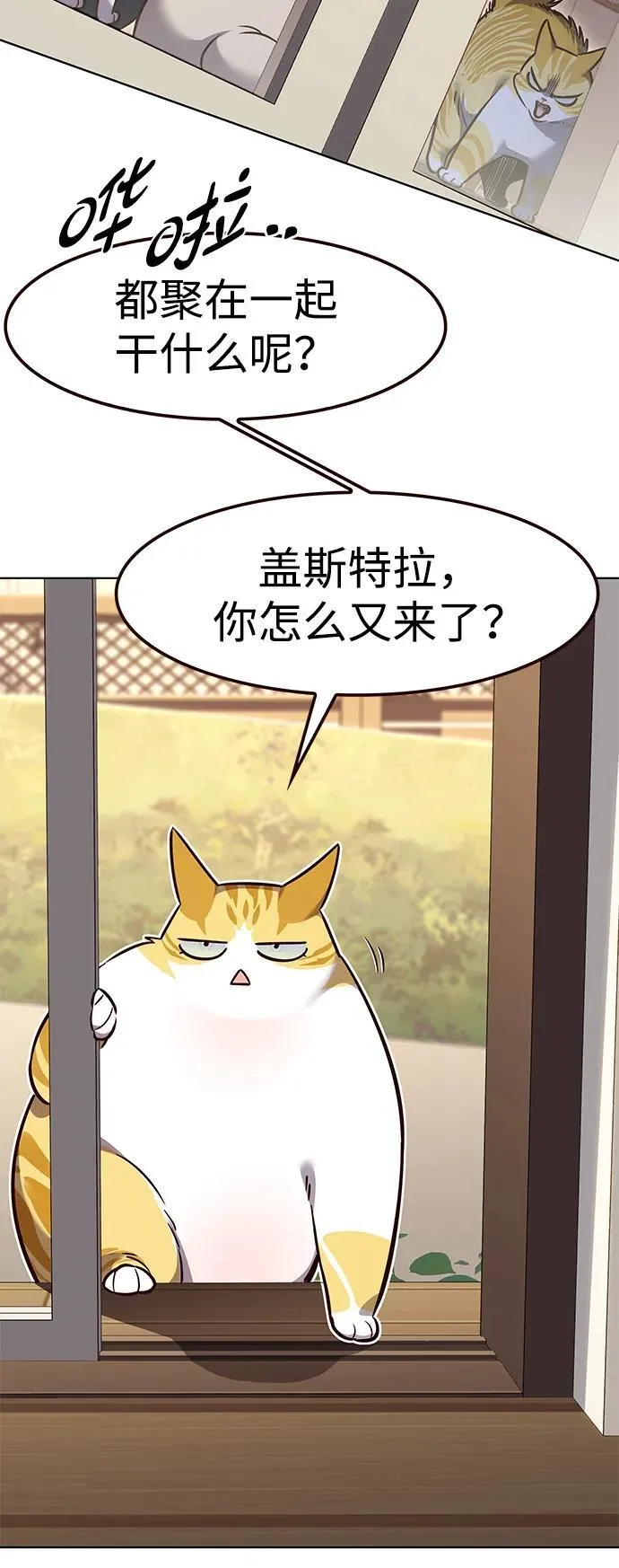 第323话 第81页