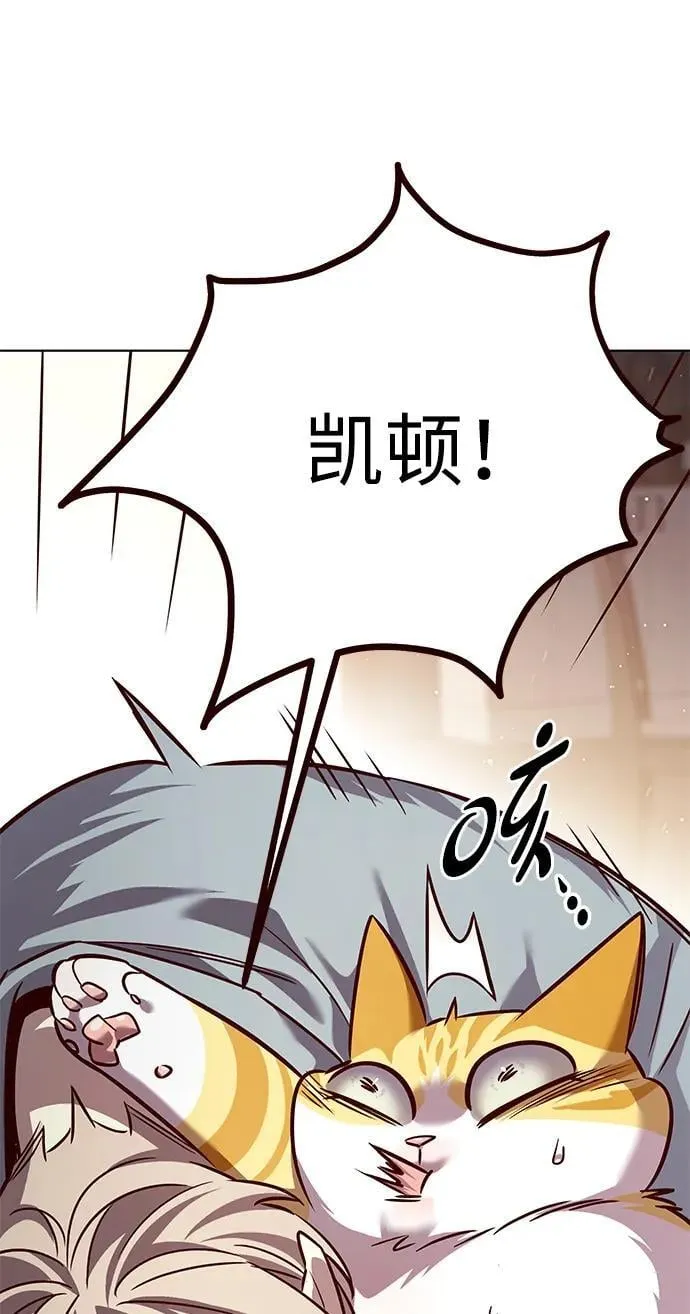 第323话 第87页