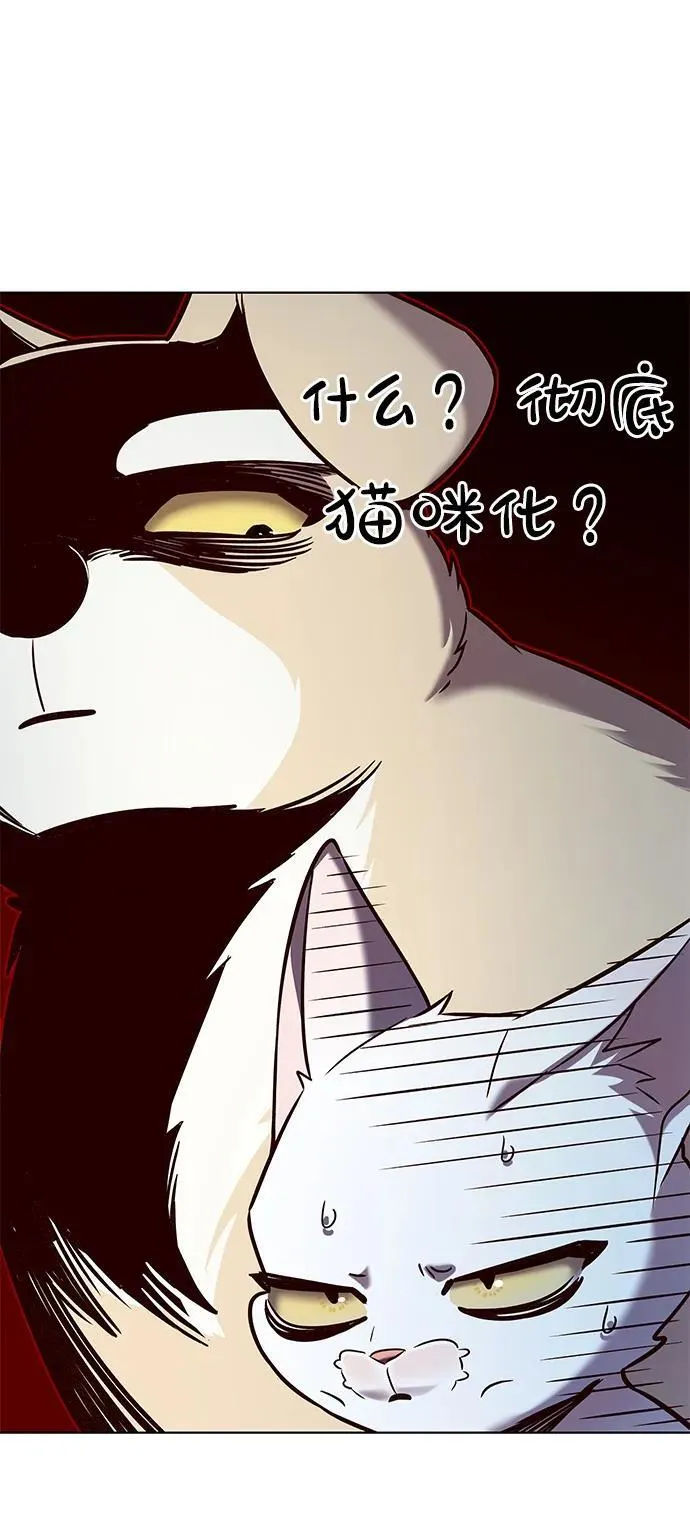 第323话 第92页