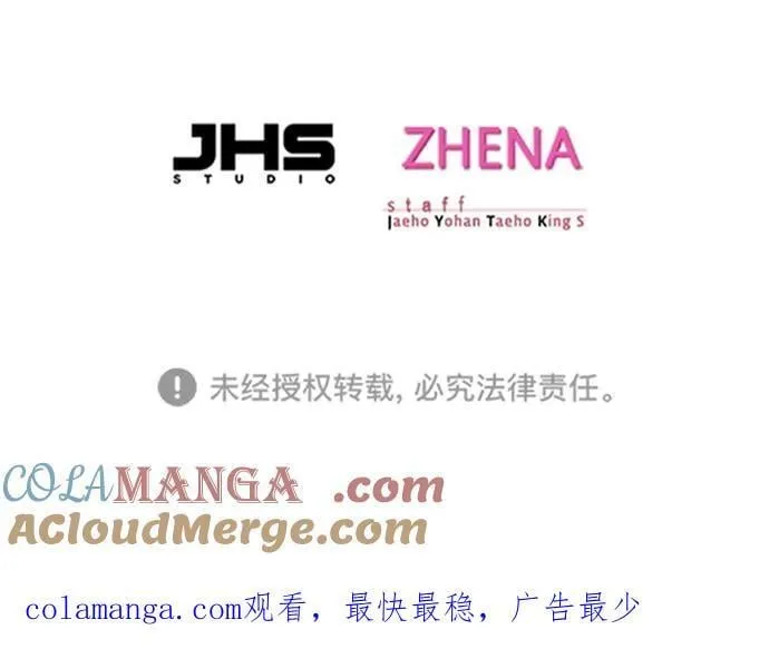 第323话 第94页