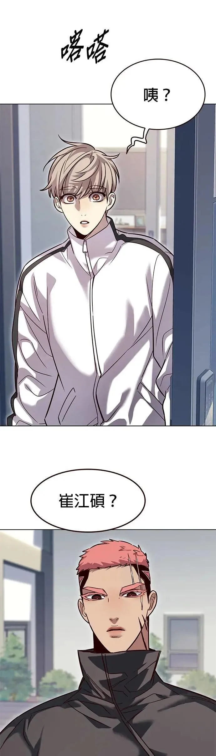 第324话 第1页