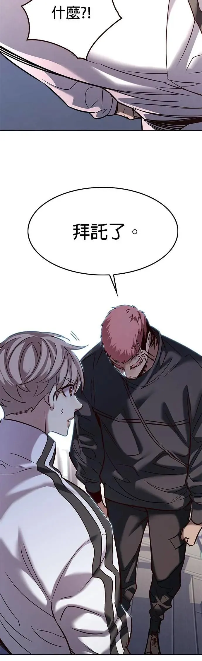 第324话 第5页
