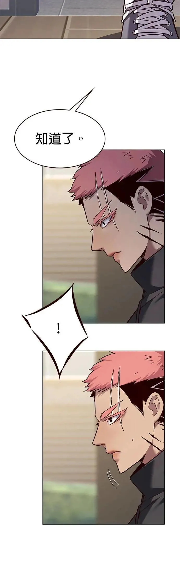 第324话 第7页