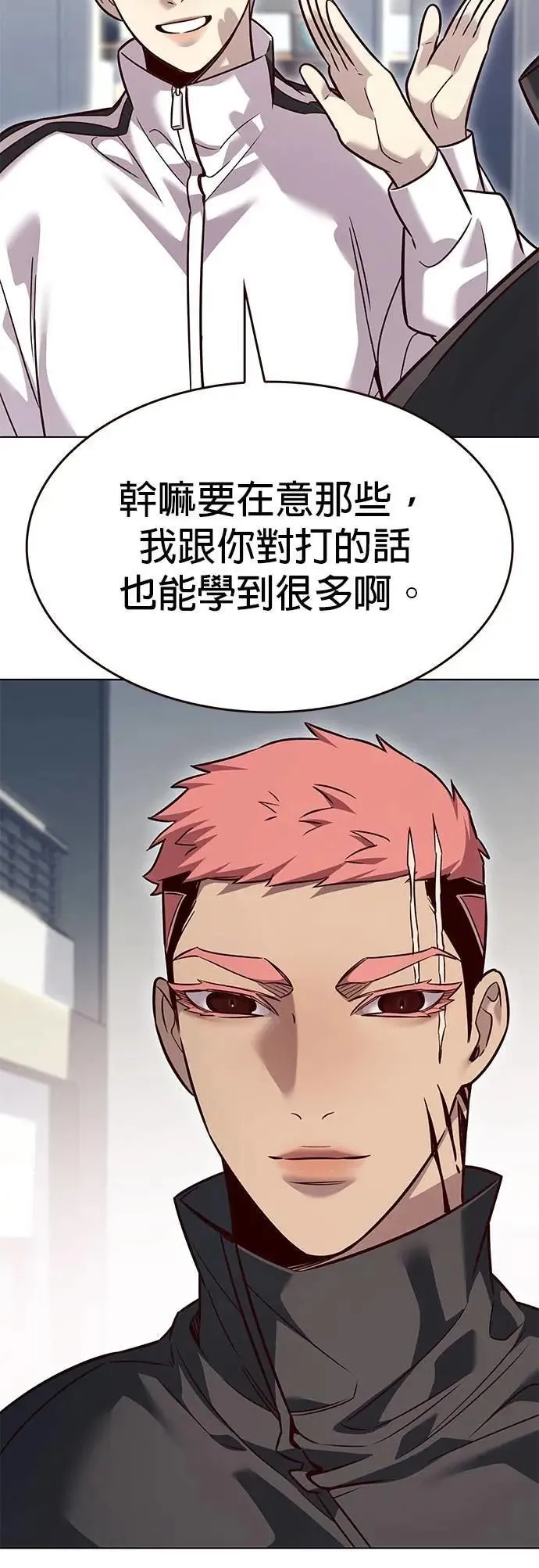 第324话 第12页