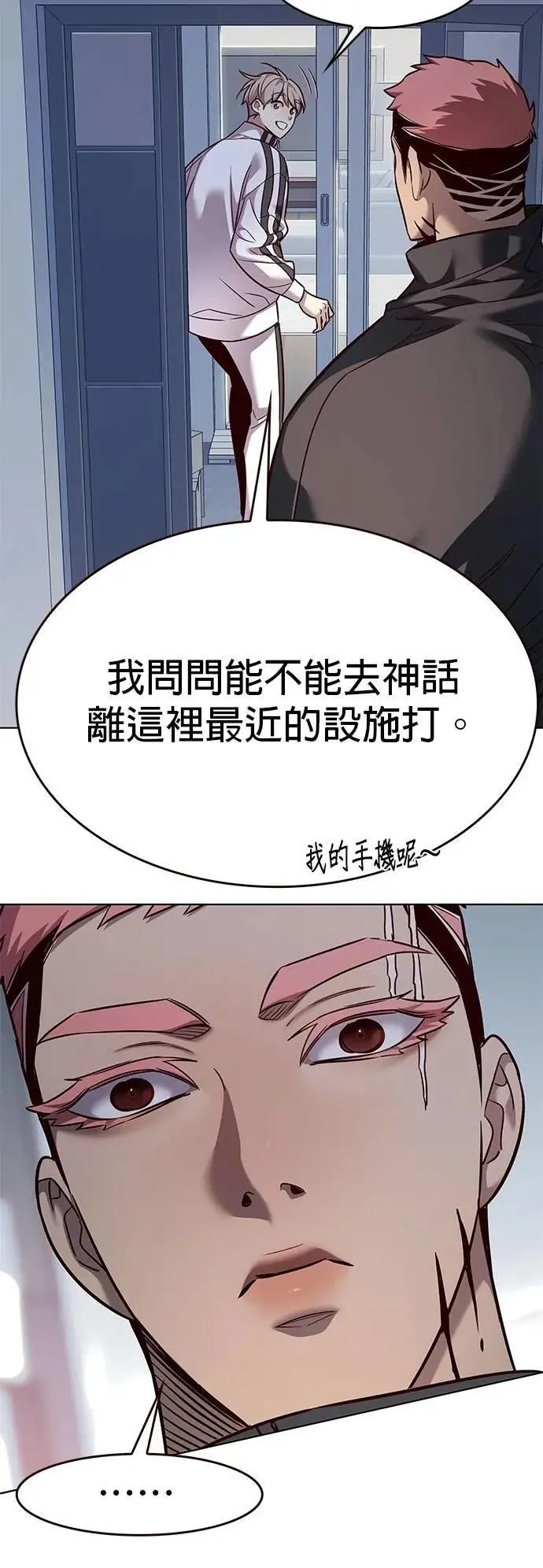 第324话 第15页