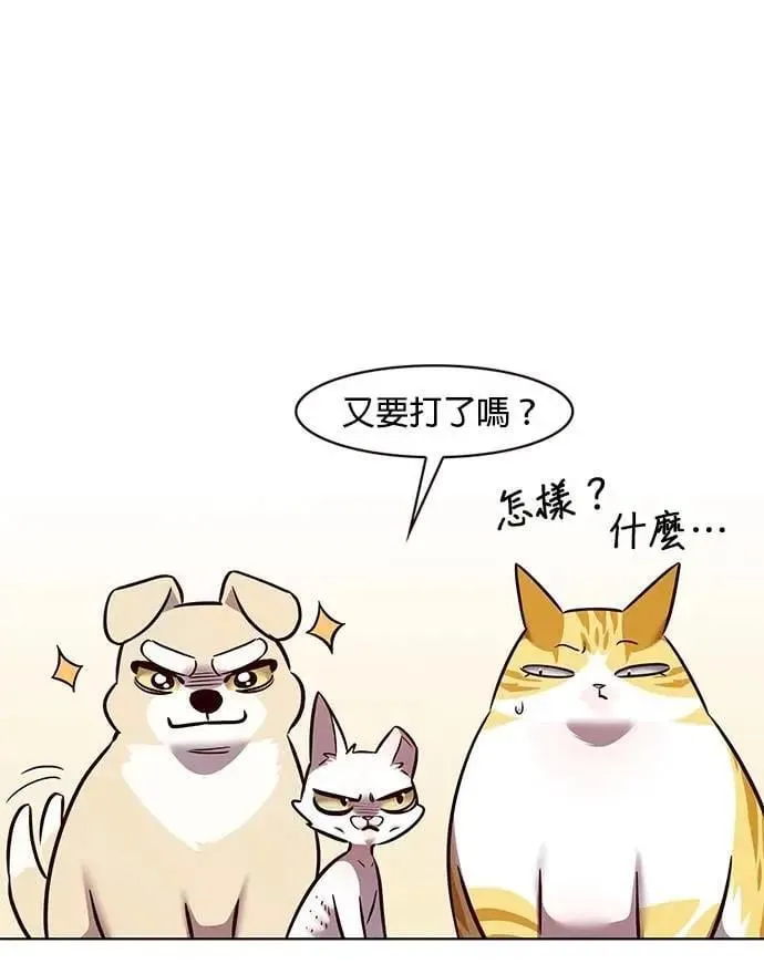 第324话 第16页